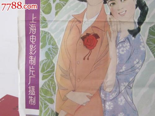 买个假乌克兰护照